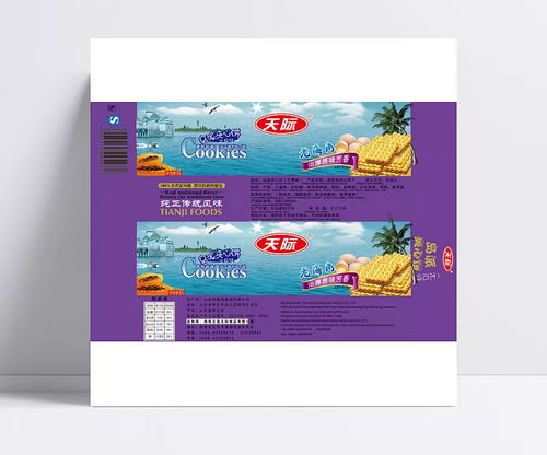 創(chuàng)意與地域融合 老海南芒果風味餅干包裝設計解析