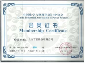 遼寧北方節(jié)能正式更名為“北方節(jié)能” 專注技術轉讓，核心業(yè)務與服務范圍不變